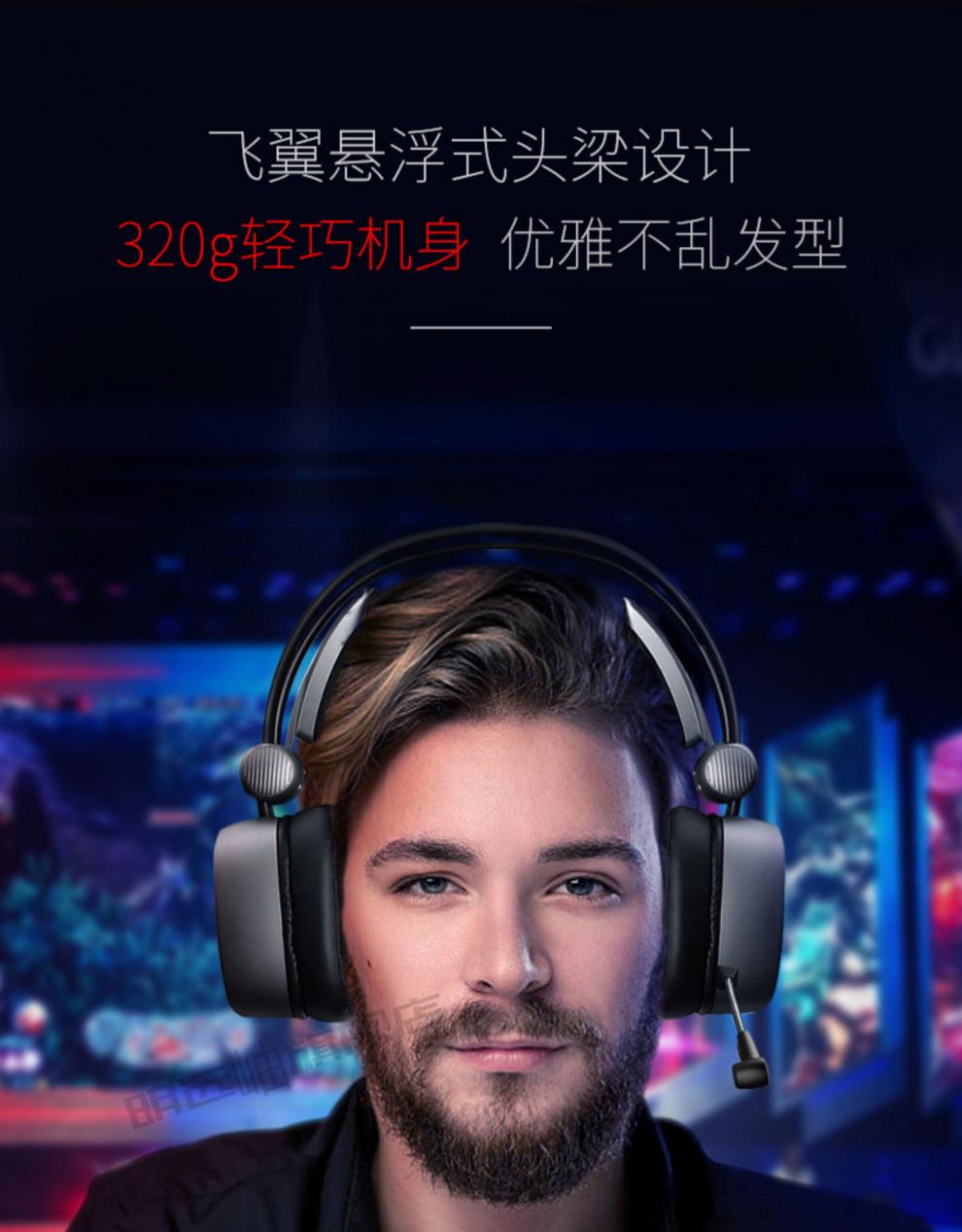 西伯利亚s21不求人鲨鱼同款电脑头戴式吃鸡耳机听声辩位和平精英带麦