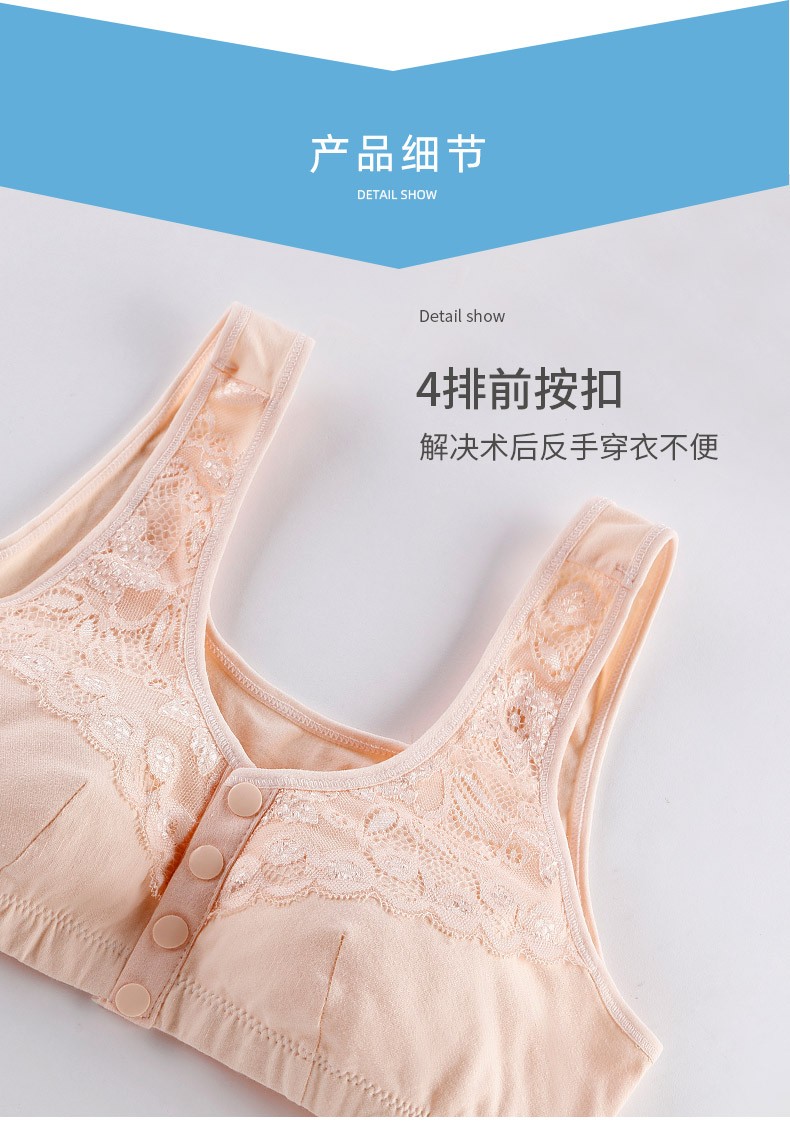 乳腺癌术后专用内衣文胸女乳腺切除假胸假乳房轻质硅胶草籽内衣夏季