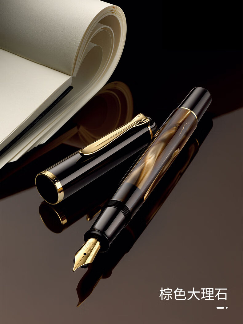 pelikan德国百利金钢笔m200商务办公签字笔学生专用树脂练字笔男士