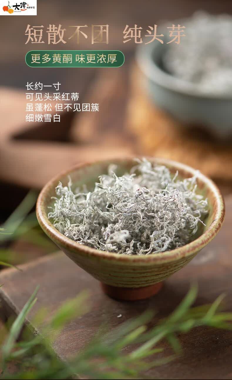 庸城明前头芽莓茶张家界特级野生茅岩霉茶永顺土家藤茶【图片 价格