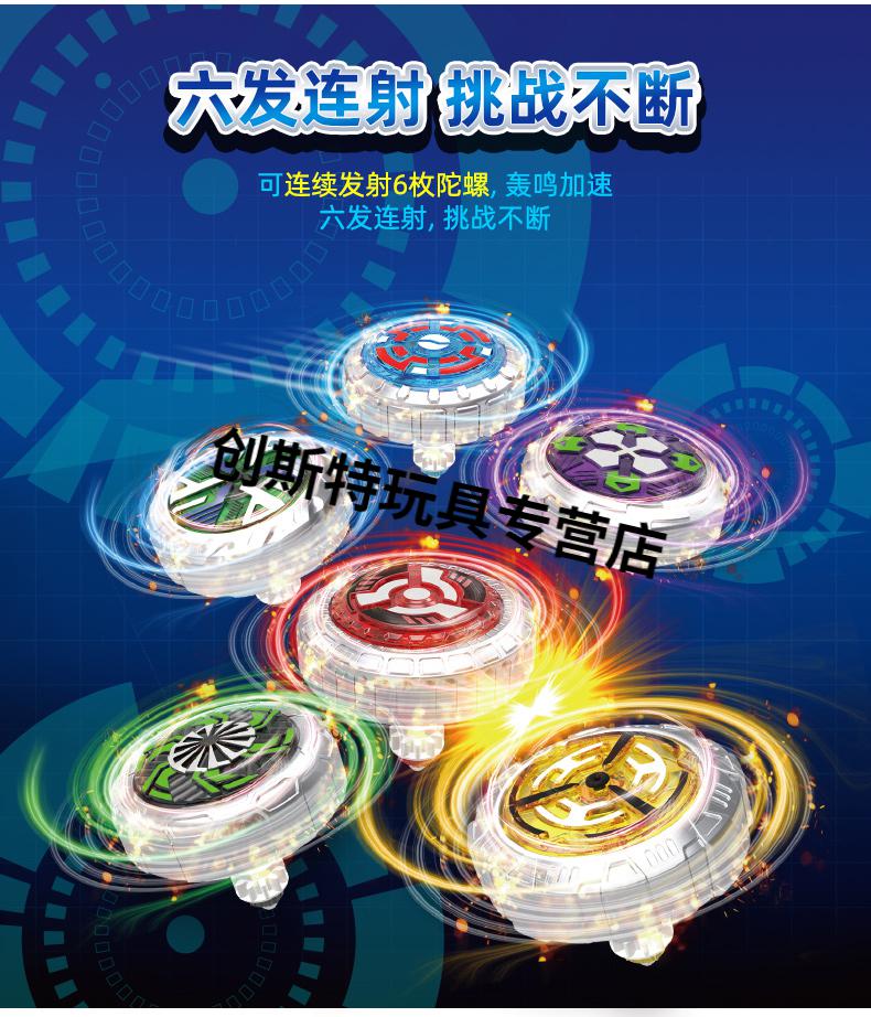 魔幻陀螺新款战斗回旋转旋风坨螺5代4梦幻男孩玩具比赛通用大号单核破