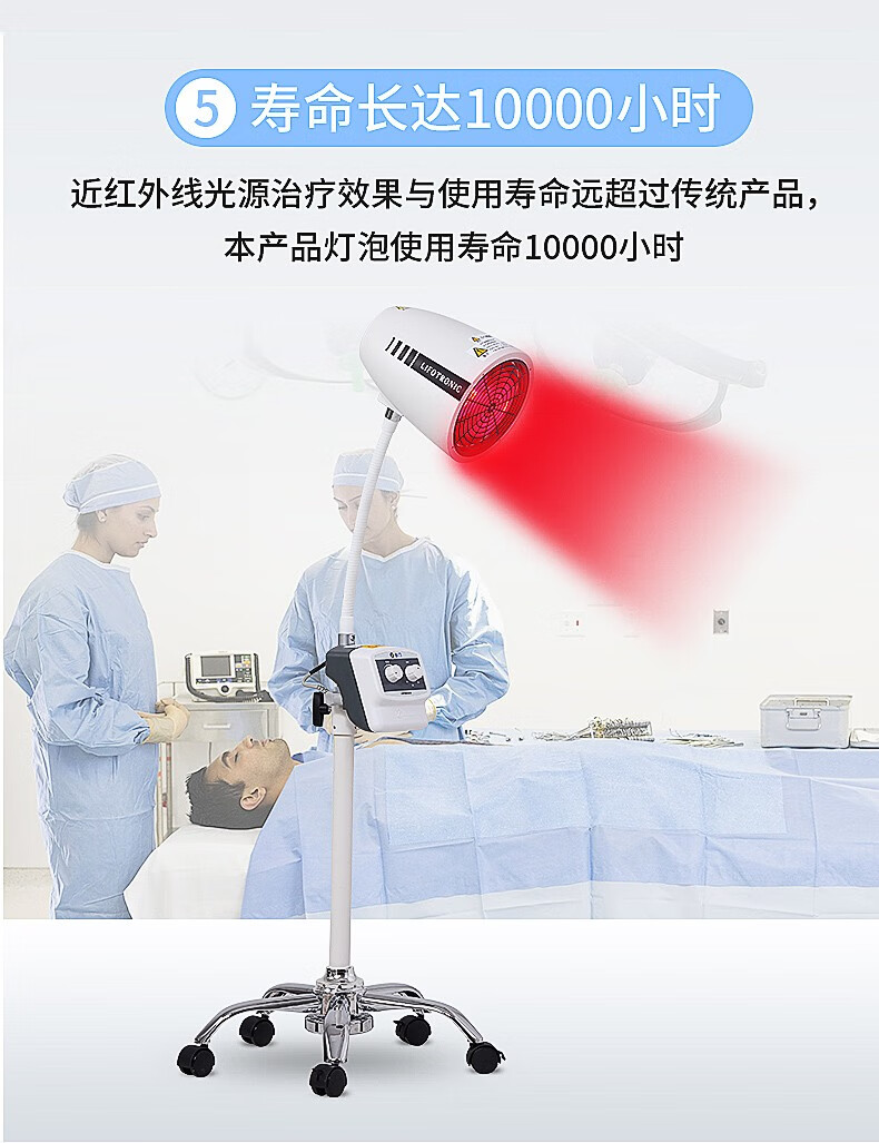 近红外线理疗灯医专用烤灯肩周炎膝盖盆腔积液妇科治疗器家用近红外线