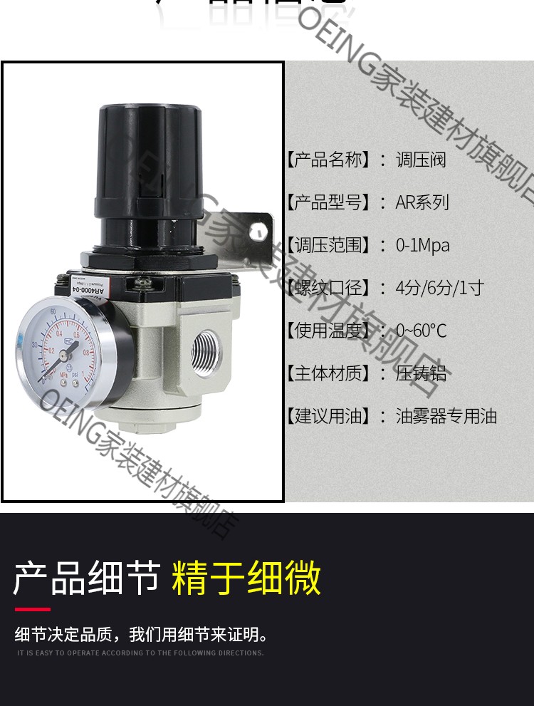 減壓閥調壓閥氣壓調節閥空氣泵氣動可調式壓力調氣閥空壓機ar4000精品