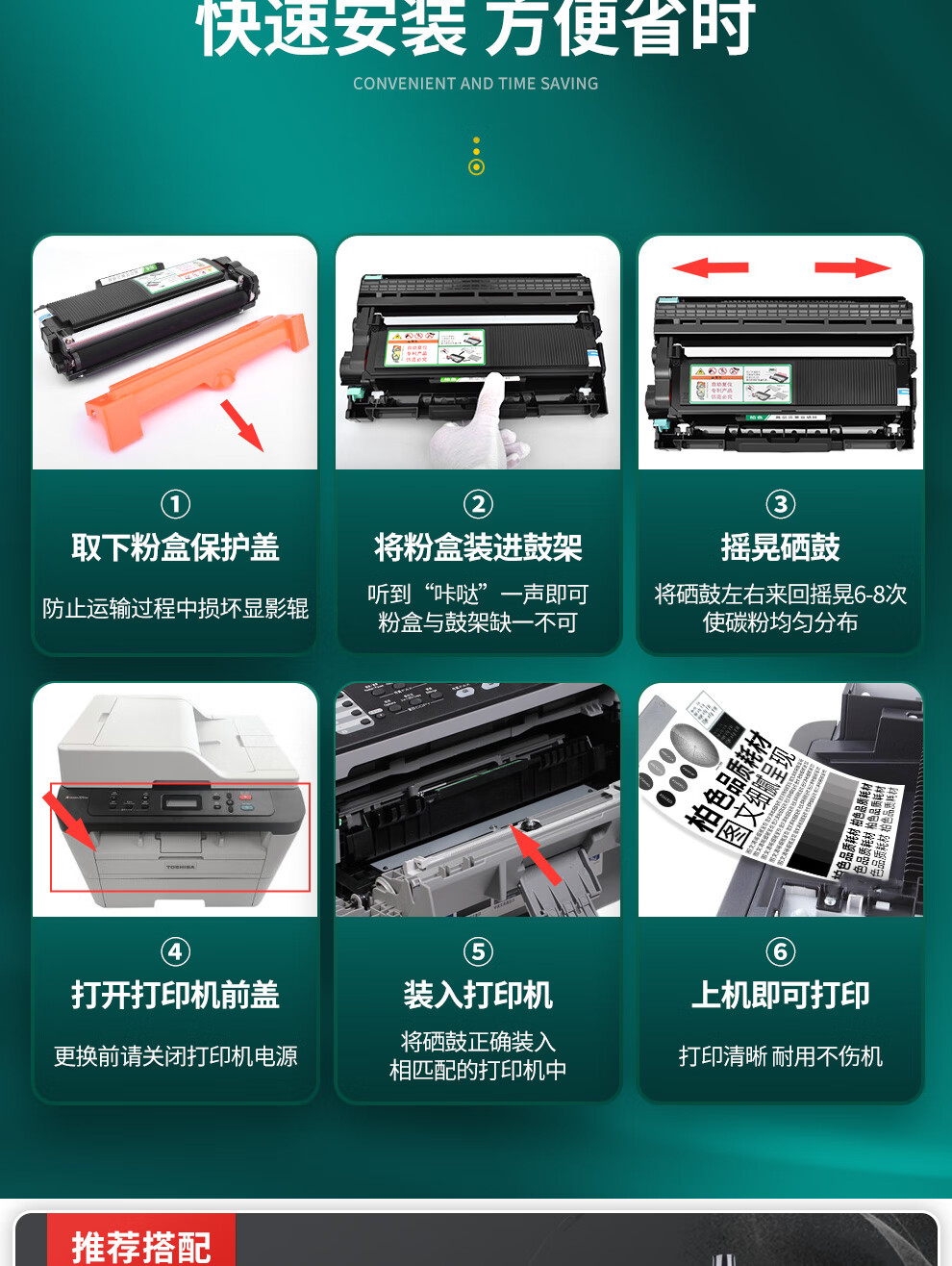 东芝estudio300d301d302dnf家用办公黑白激光多功能一体机墨盒2600页