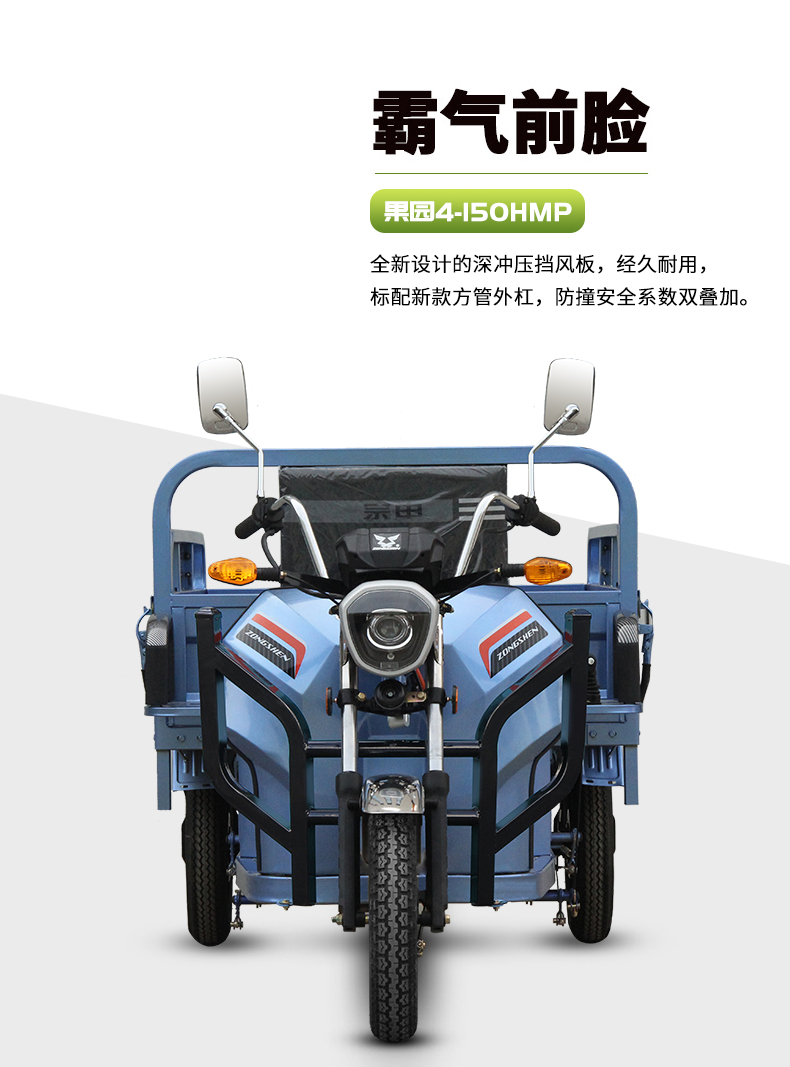 三开小中大型农用货运快递三轮电瓶车摩托车宗申红800w60v52ah电池