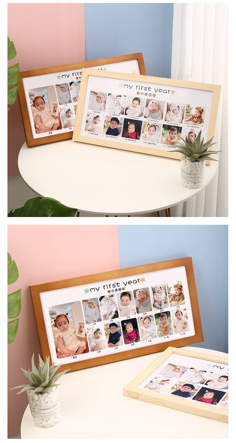 生日相框个月成长记录婴儿照片打印相册摆台礼物b款实木白色上传13张