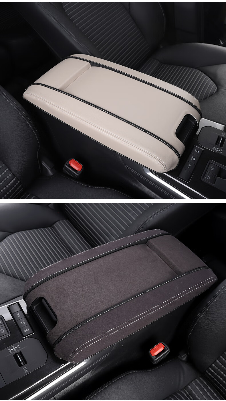 内饰中央手套箱保护套改装 皇冠路放/4代汉兰达扶手箱套-碳纤纹【图片