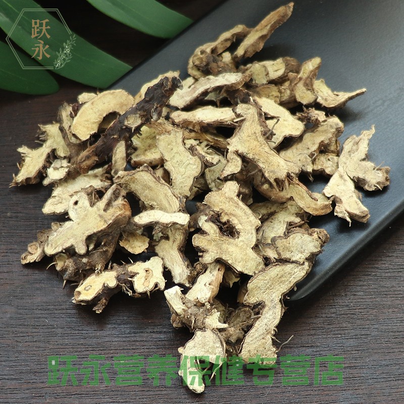 中材仙灵脾500g克淫羊藿根泡茶泡酒男性可搭不仙茅