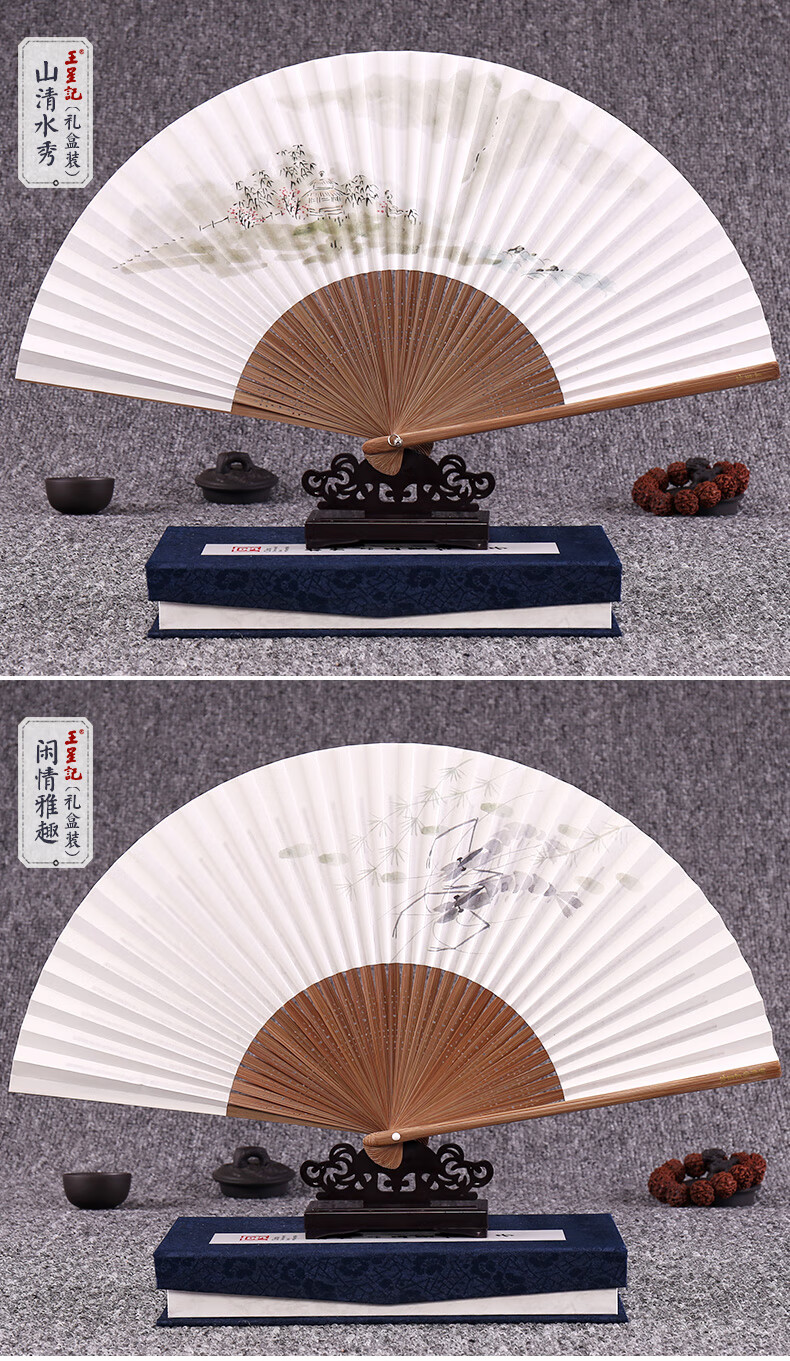 杭州王星记扇子7寸折扇中国风女扇7寸香纸扇夏季古风舞蹈折叠礼品扇