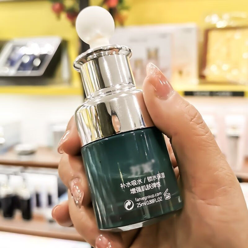 芬妮左旋vc原液25ml补水保湿亮肤淡化瑕疵提亮肤色面部精华原液茶树