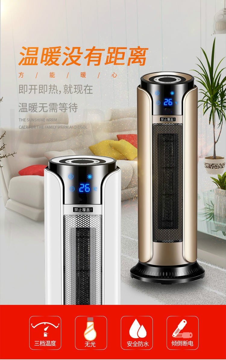 暖风机家用取暖器节能速热小型冷暖两用电暖气浴室防水小太阳mi上款
