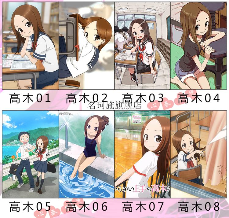 擅长捉弄人的高木抱枕 擅长捉弄的高木同学动漫周边抱枕长款床头靠枕