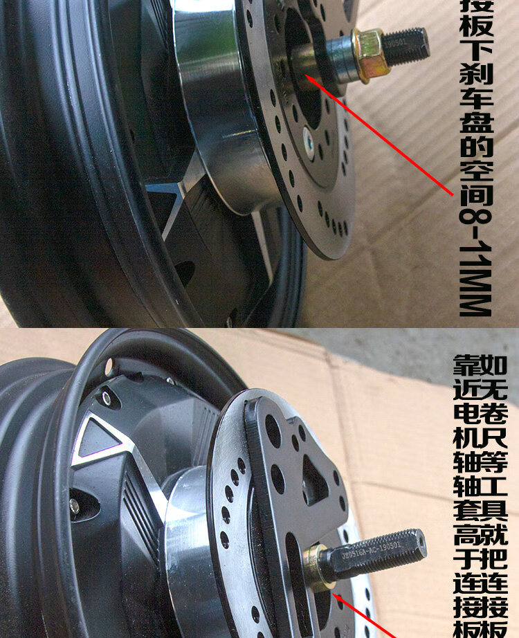 适用于电动车鼓刹改碟刹总成套装130鼓改碟改后碟刹电摩改装碟涨紧