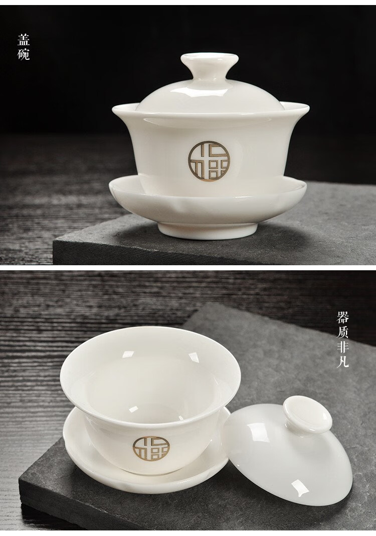 现代轻奢高档茶具整套羊脂玉茶具套装家用轻奢景德镇陶瓷功夫茶具盖碗
