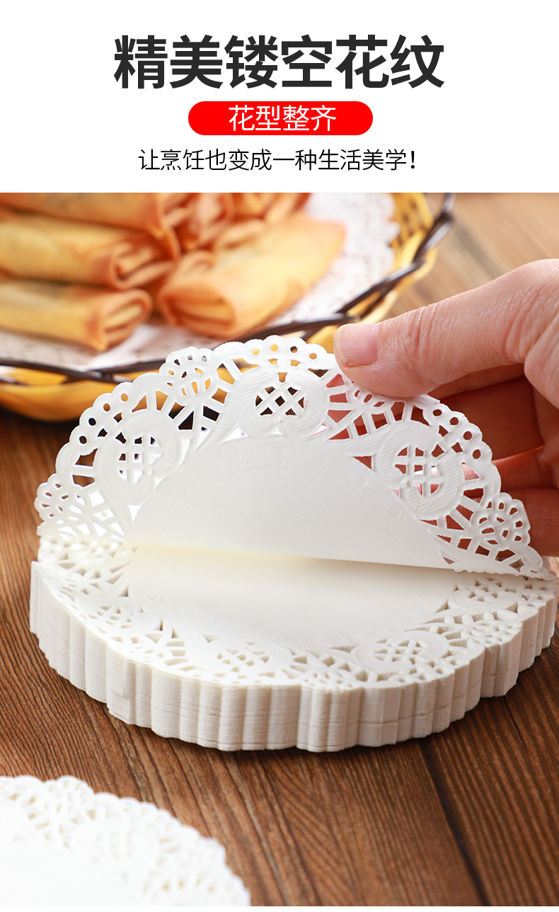 蒸屉纸食品级花边纸垫吸油纸垫盘纸食品级花底纸厨房烘焙商用蒸笼油脂