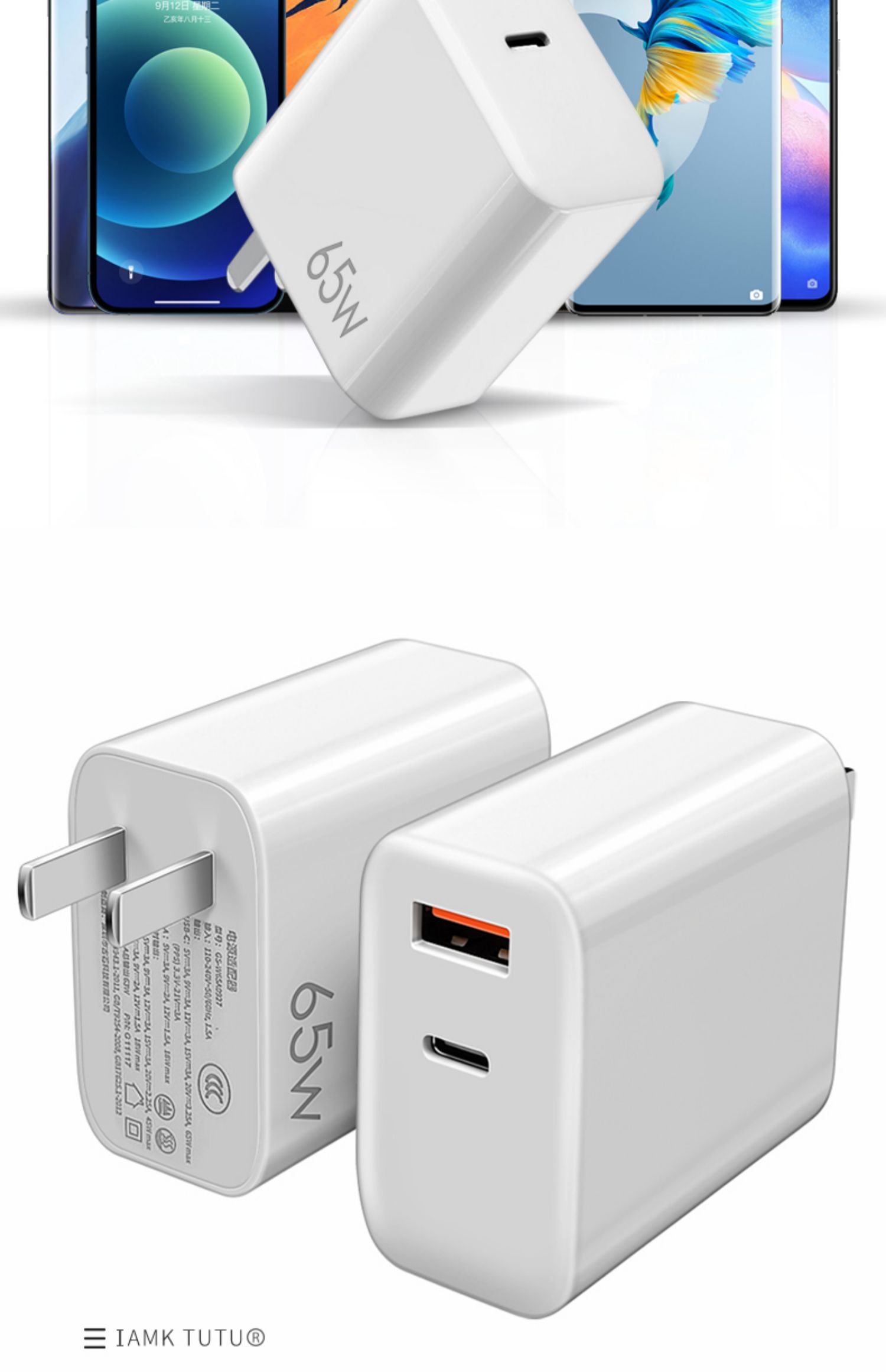 ayaley适用于typec充电器小头65w快充pd二合一usb接口双tpc充电数据线