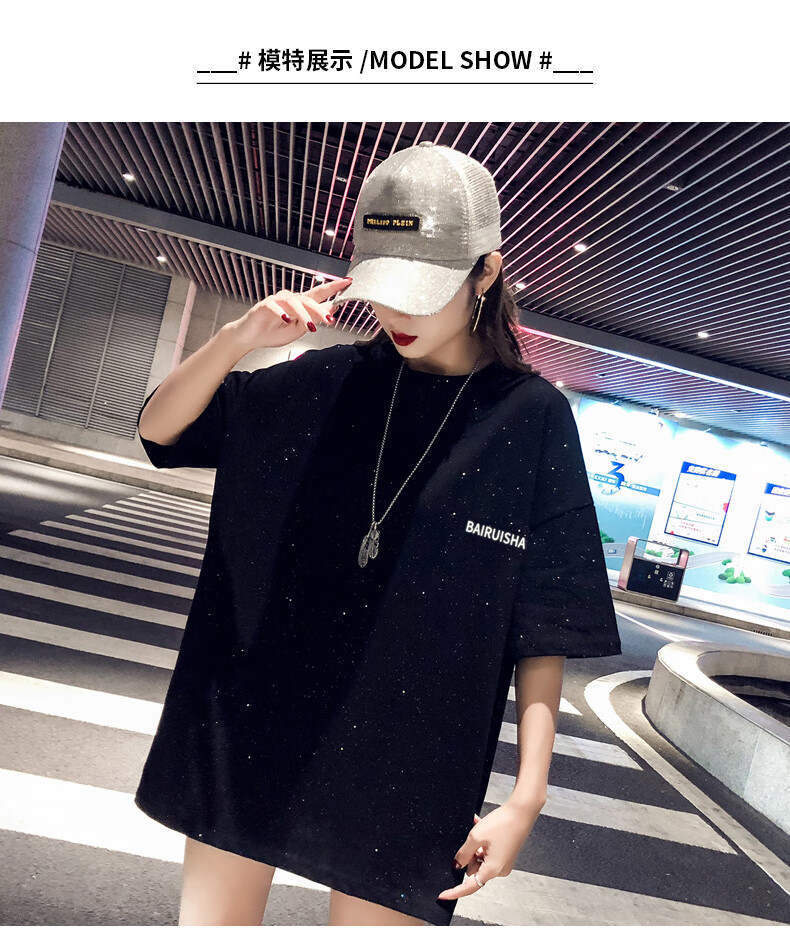 拓涩tuose短袖t恤香港潮牌夏季新品女装韩版宽松中长款