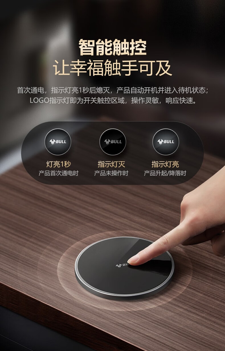公牛智能电动升降插座嵌入式厨房桌面桌洞岛台电源插排多功能办公隐形