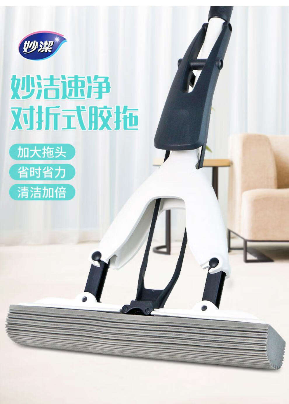 拖把家用海绵妙洁海绵拖把家用对折式挤水吸水一拖净懒人加大号胶棉免