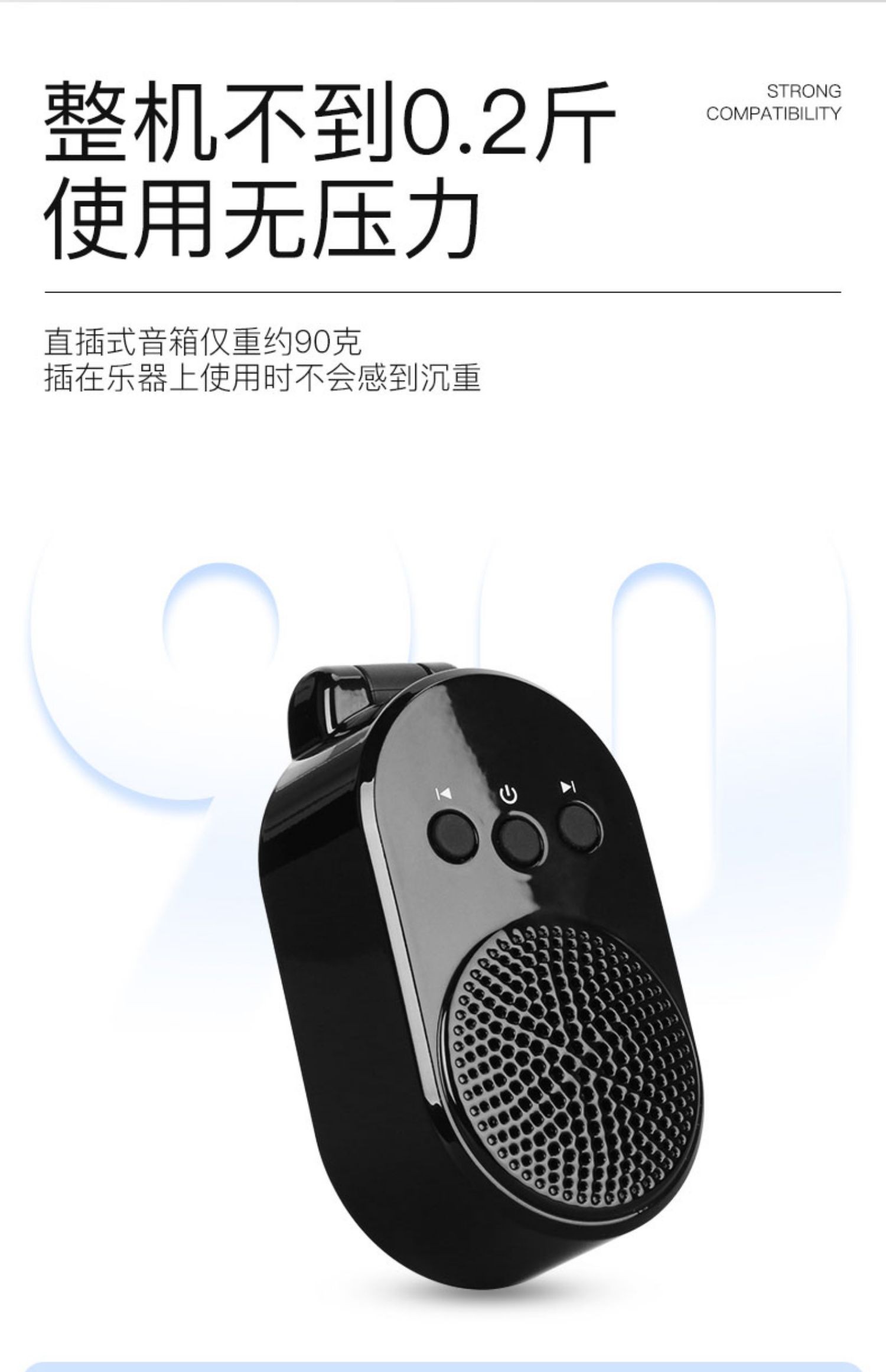 電吹管直插式小音箱擴音器電吹管專用音箱藍牙伴奏u盤便攜式音響 電