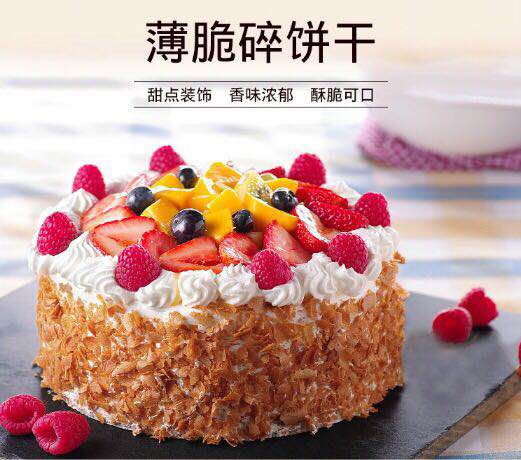 法国可可百利薄脆片薄脆碎饼干饼干脆片蛋糕碎片250g多规格可可百利