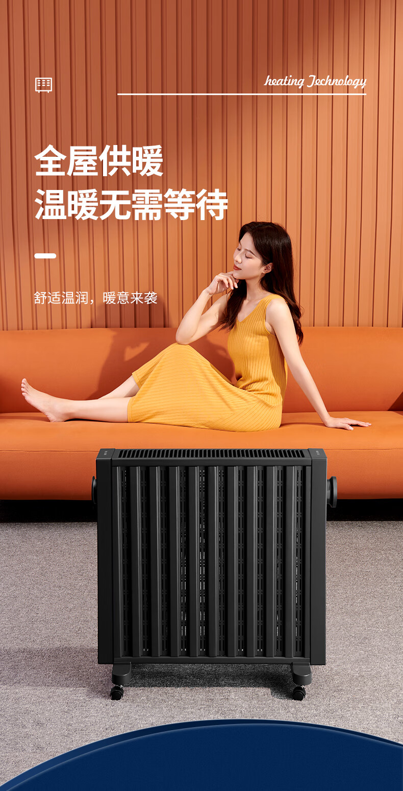 志高chigo石墨烯取暖器电暖器家用卧室小太阳电暖气对流式大面积暖气