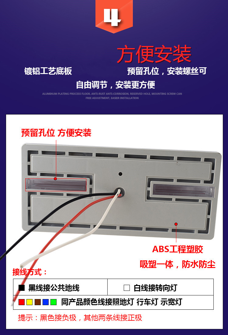 适用于货车边灯24v超亮照地防水改装led多功能示宽侧灯汽车挂车强光腰