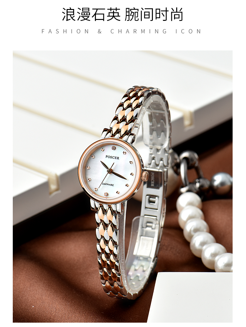 女石英表精钢优雅时尚简约防水女表保时捷女士手表贝壳8233介金白8233
