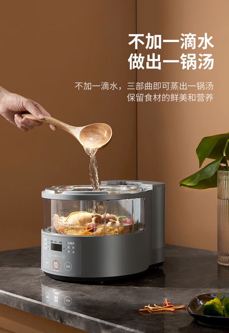 肖战推荐九阳joyoung蒸汽电饭煲3l电饭锅电蒸锅多功能家用无涂层玻璃