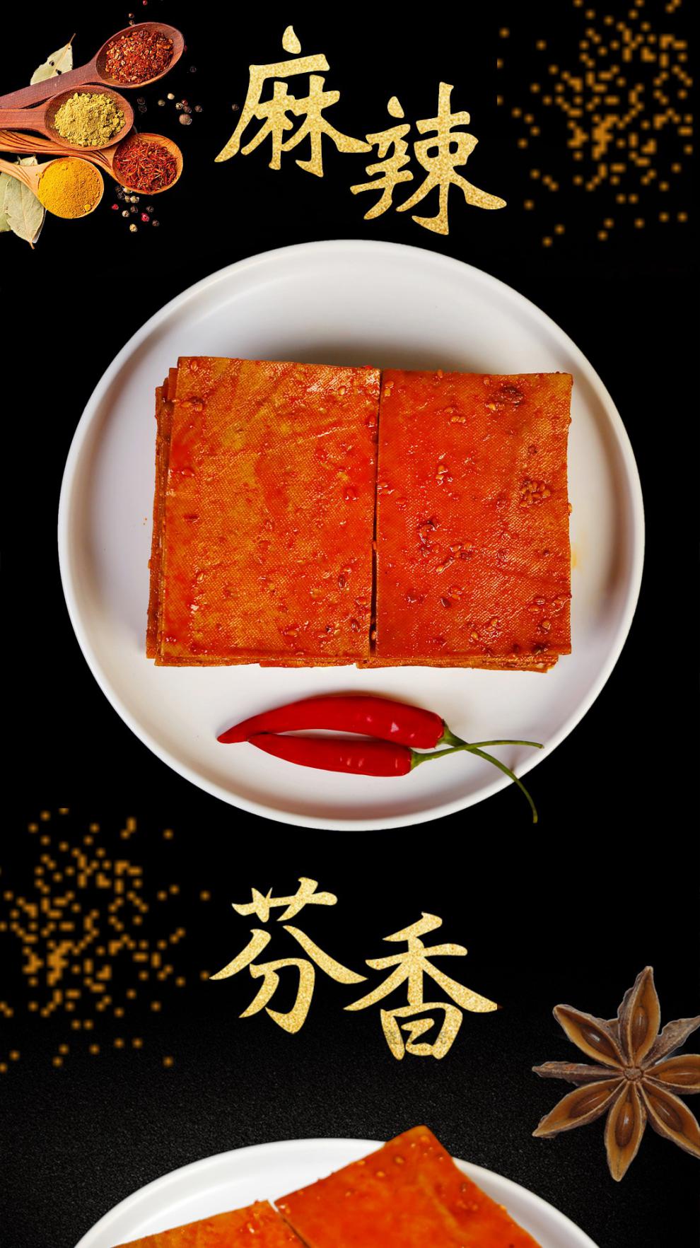 易睿兹 麦市干子 10/20袋 湖北通城特产麻辣香干 手磨豆干休闲零·食