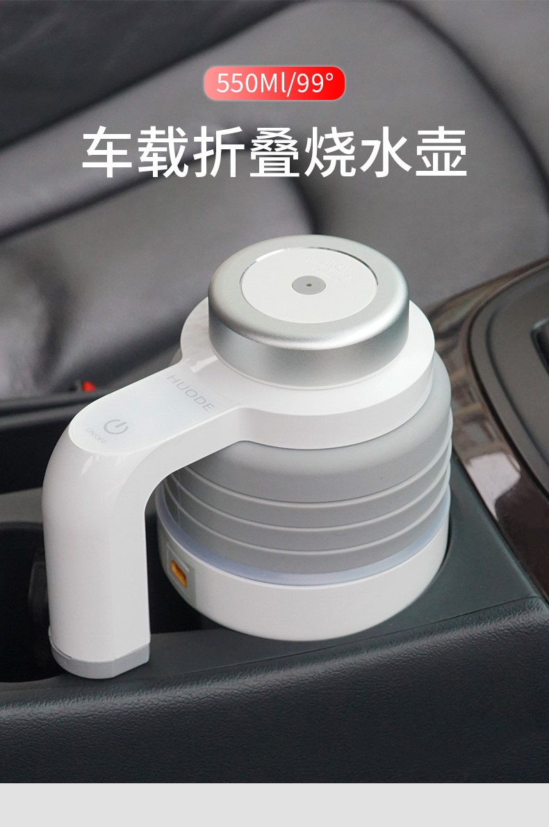 车载电热烧水壶车用烧水杯热水器12v24v货车通用加热开水保温神器12v