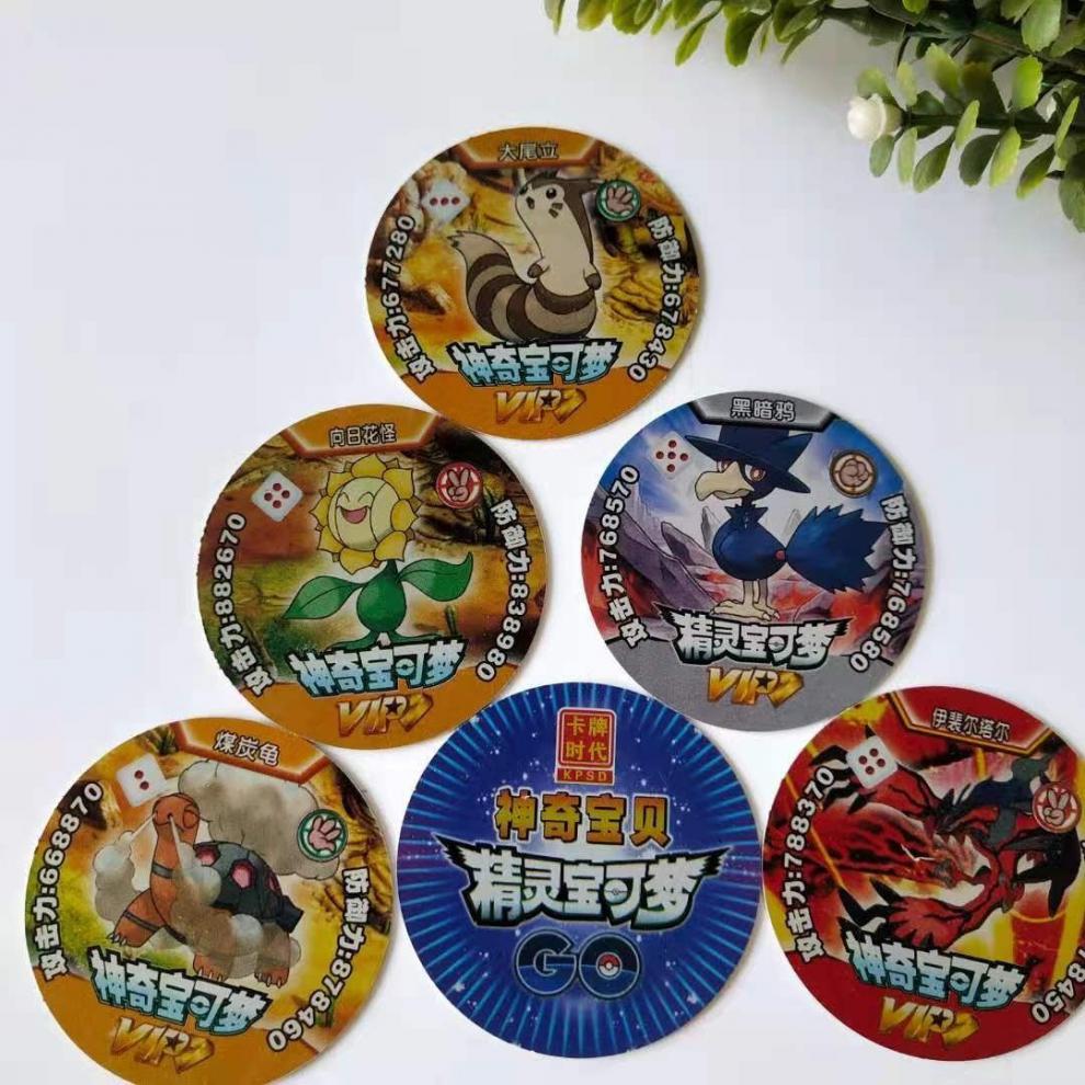 精灵宝可梦神神奇卡片圆形  夜光水晶币塑料圆卡男孩喜爱玩具定制
