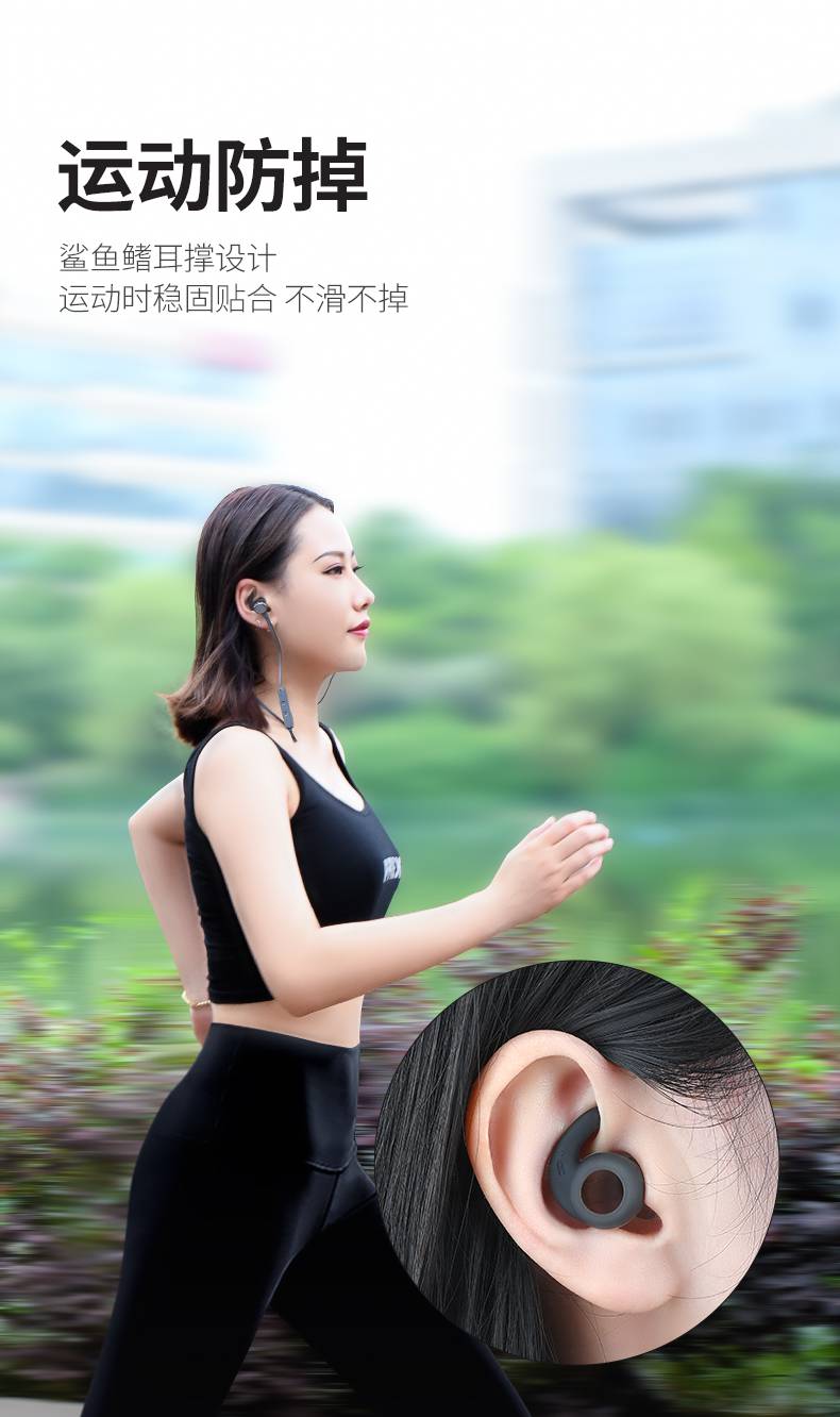 鲨鱼鳍耳塞博音jblt280bt耳机套运动硅胶耳帽防掉硅胶套入耳式防滑
