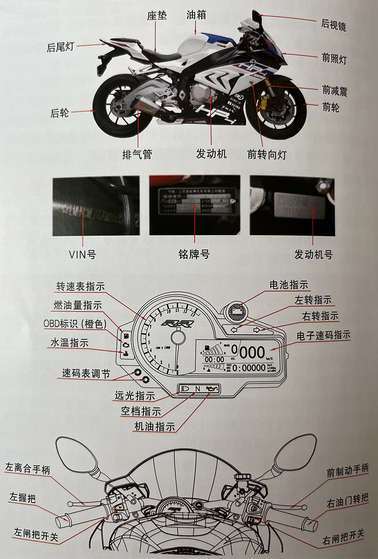 心神神驹500摩托车跑车重型机车可上牌摩托车趴赛机车红色500双缸水冷