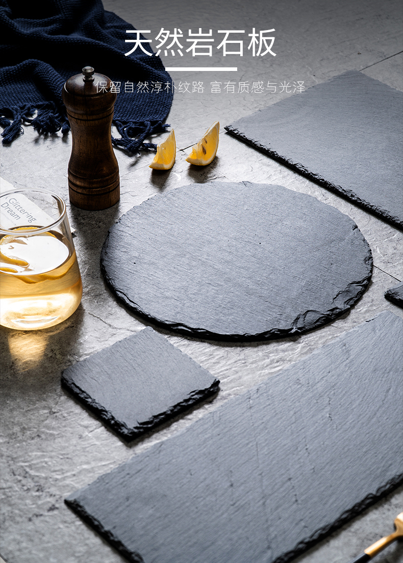 黑色岩石板盘板岩餐盘西餐牛排石板盘日式寿司石盘餐具石头岩盘子4号
