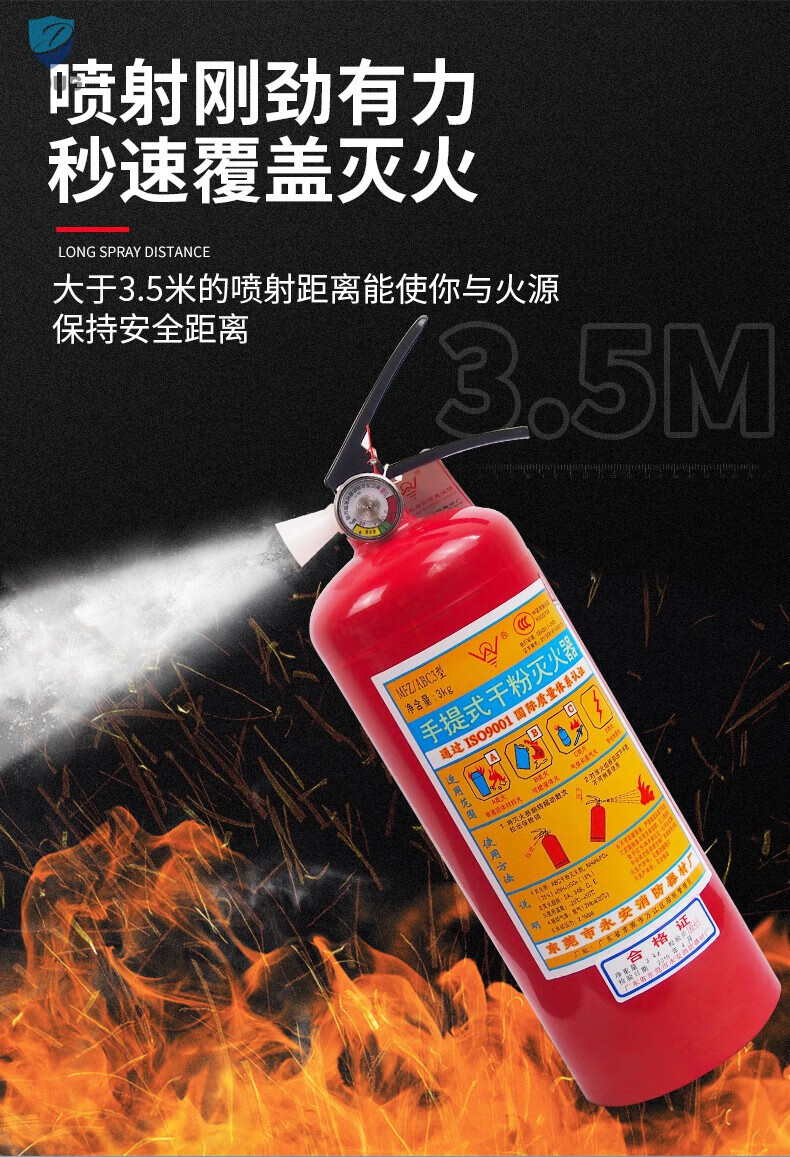 7，滅火器4kg乾粉滅火器3kg3c認証商用5kg工廠專用倉庫用1kg消防器材 國標4kg乾粉滅火器(2個)