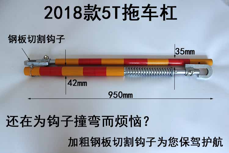 硬拖車槓拖車杆防追尾牽引杆牽引槓5t噸拖車繩拖車帶自駕遊拖車3t帶