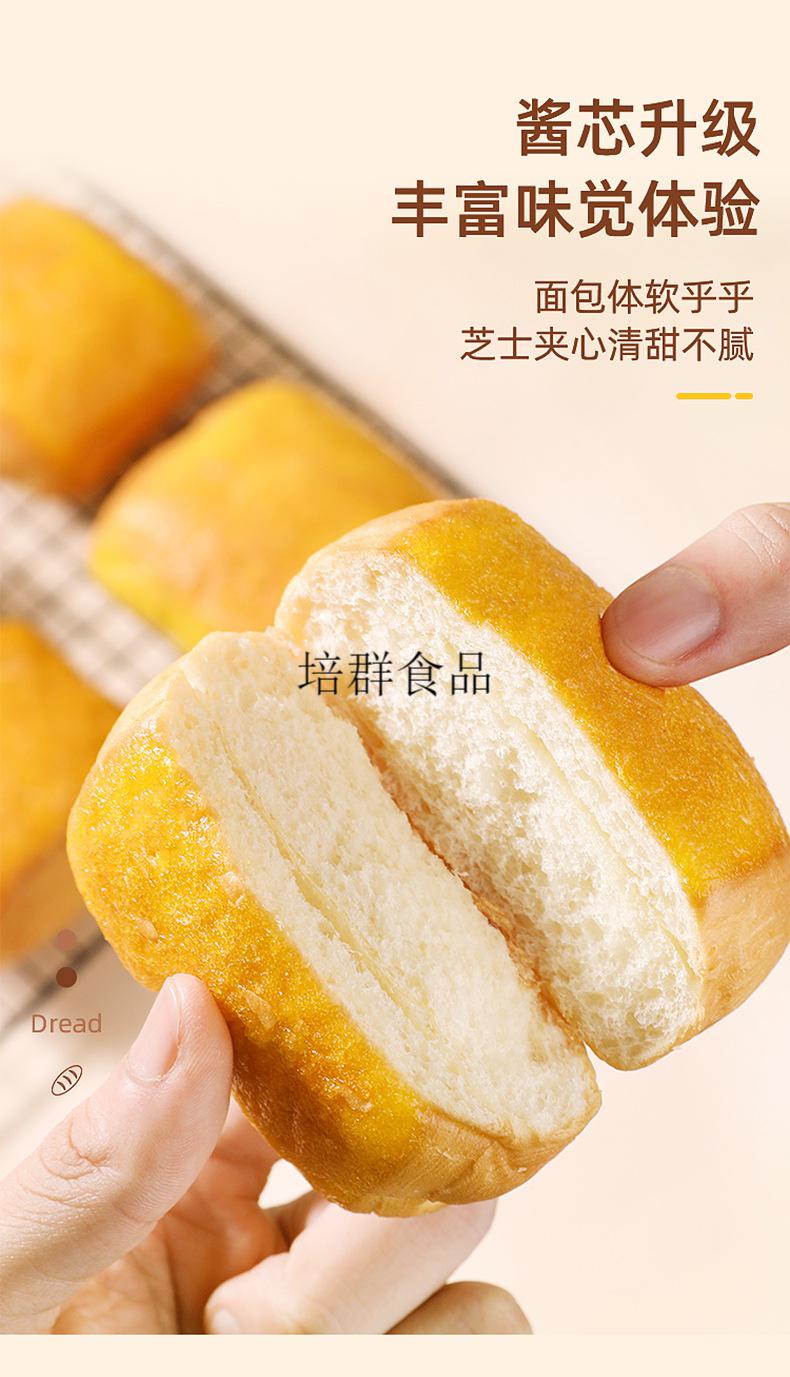 卡尔顿小方面包g夹心蛋糕零食早餐食品营养解馋小吃糕点整箱 小方面包