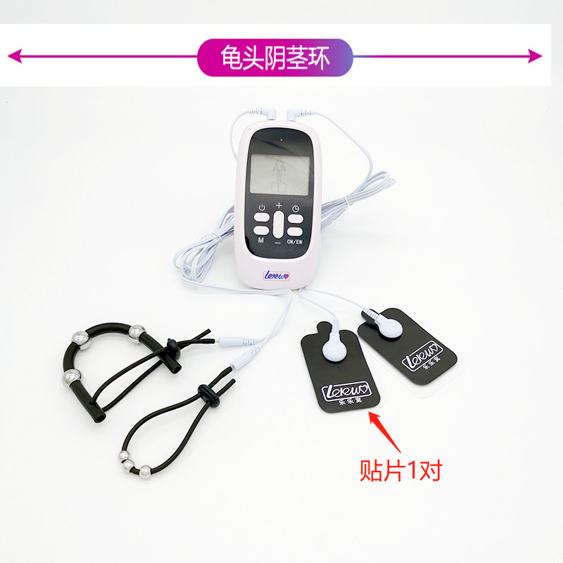 用品女性马眼棒乳夹另类性玩具肛塞下体调教电击情趣主机小号肛塞贴片