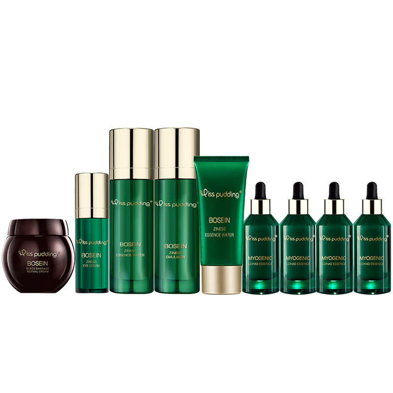 法国布丁小姐赫莲娜绿宝瓶玻色因黑绷带护肤品套装补水保湿化妆全套