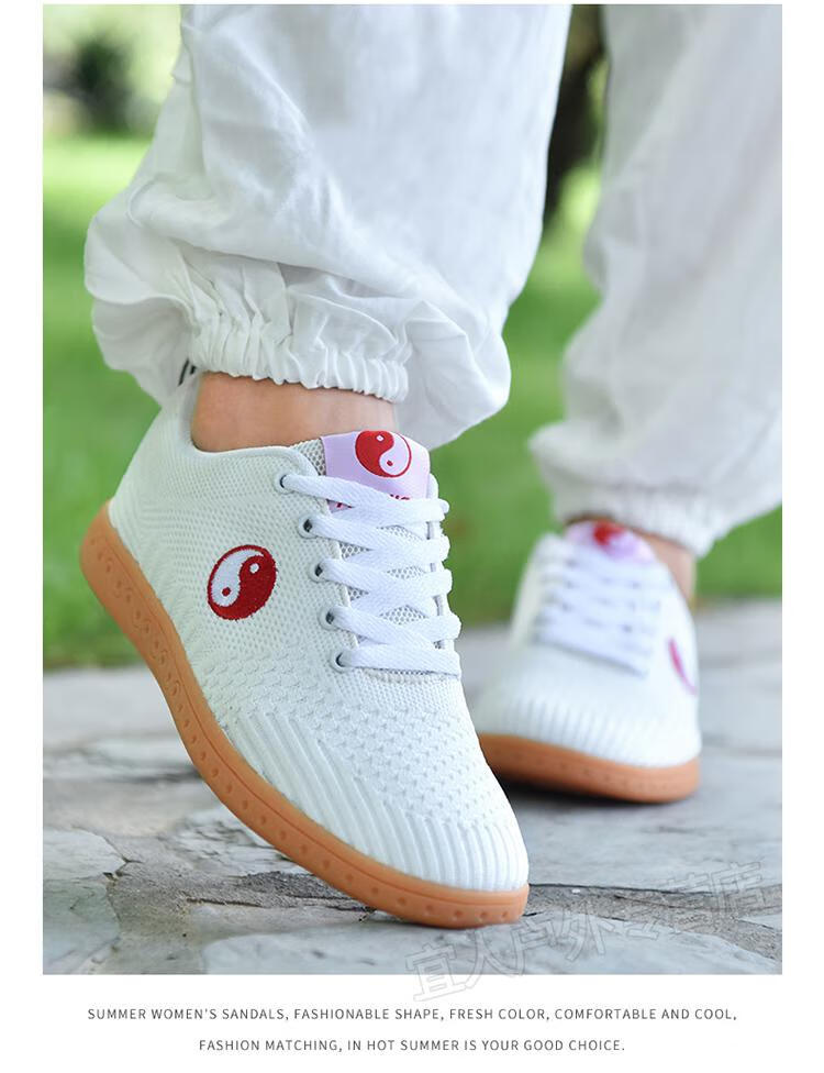 2021顾老师太极鞋太极鞋夏季武术鞋牛筋底网面透气太极拳练功鞋轻便