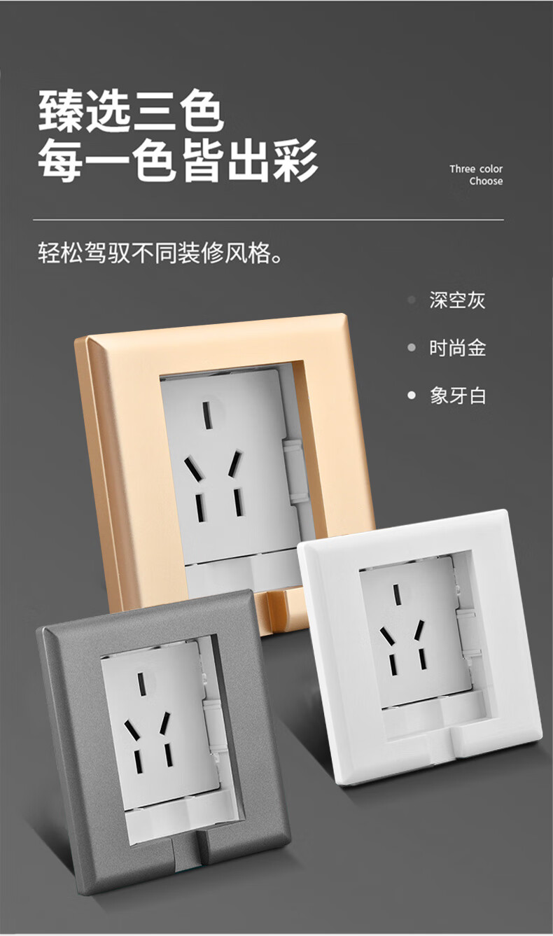 86型隐藏式插座内嵌式插座嵌入式冰箱专用插座面板凹槽开关墙 金色