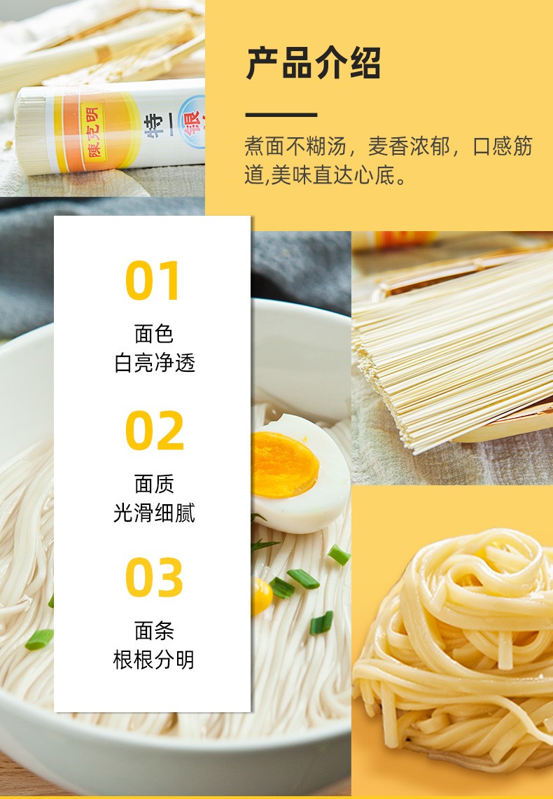 陈克明挂面高筋细圆精细玉带银丝挂面面条1000g营养早餐面劲道爽滑面