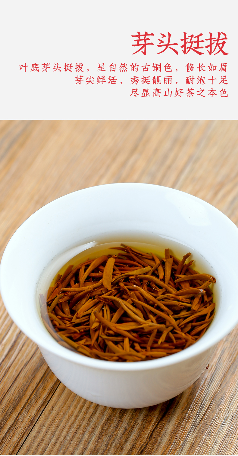 茶叶金骏眉单芽250克罐装红茶正宗浓香型高档礼实木礼盒装