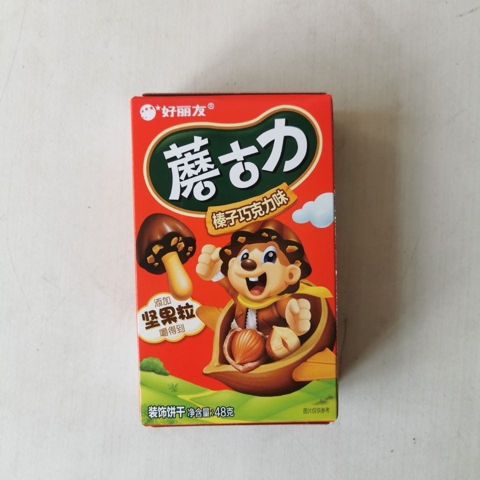 年货节好礼2021年1011产好丽友蘑古力整箱32盒批发蘑古力巧克力饼干多