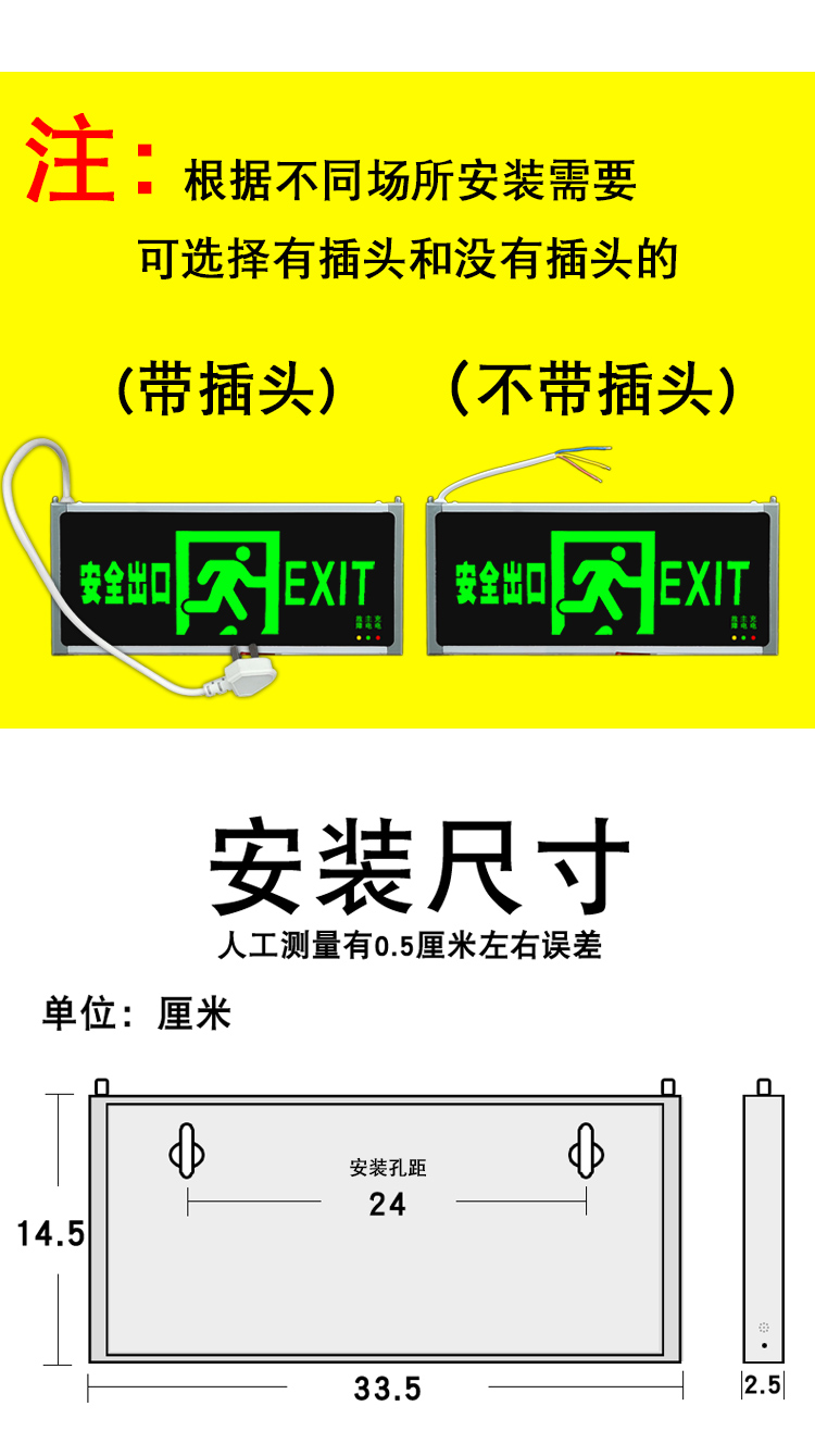 消防应急灯led安全出口指示灯牌通道楼层疏散照明停电逃生标志灯双面