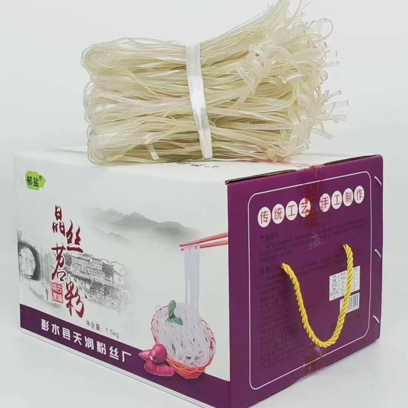 郁山晶丝苕粉手工红苕粉红薯粉条礼盒重庆彭水特产3斤 x1【图片 价格