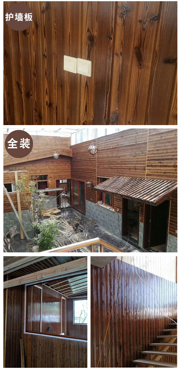 碳化桑拿板免漆扣板实木护墙板阳台吊顶仿古炭烧店面