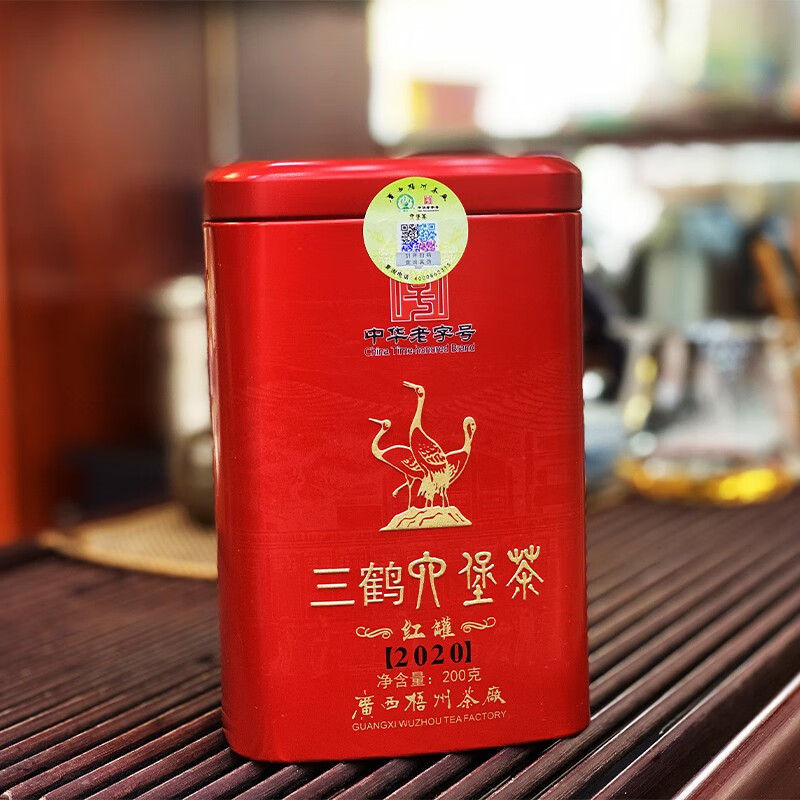 三鹤六堡茶红罐2020版特级铁罐装200克陈年黑茶叶广西梧州茶厂特产 三