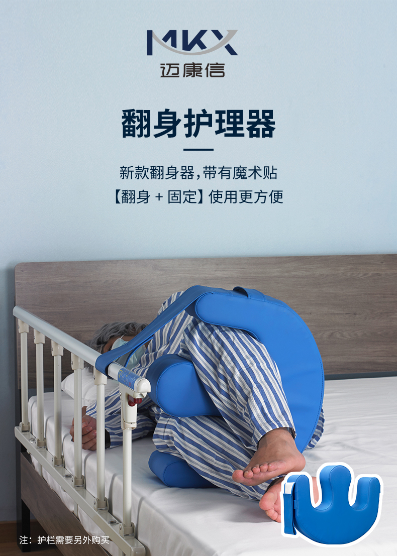 瘫痪病人辅助翻身器 透气家庭护卧床理防褥疮瘫痪中风专用护理骨折